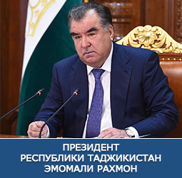 Президент